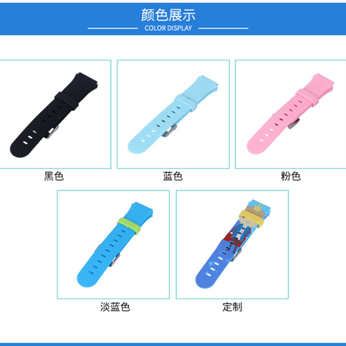 適用于華米amazfit cor2米動(dòng)手環(huán)2替換腕帶